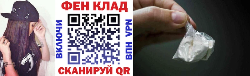 блэк спрут   Ивангород  АМФ 98%  магазин продажи наркотиков 