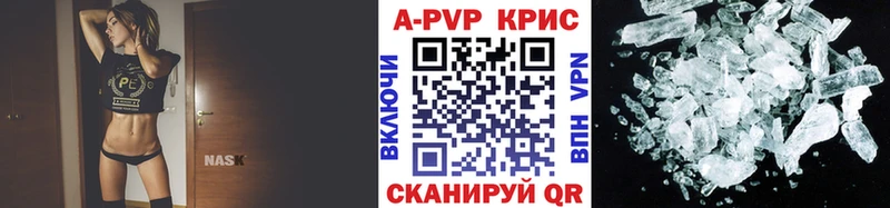 Alpha PVP Соль  mega зеркало  маркетплейс состав  Ивангород 