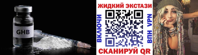 закладки  Ивангород  Бутират оксана 