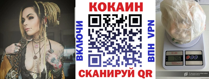 OMG вход  Ивангород  КОКАИН Columbia 