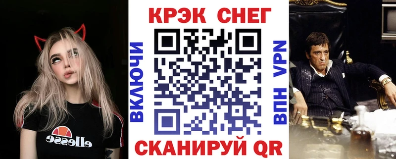 КОКАИН VHQ Ивангород