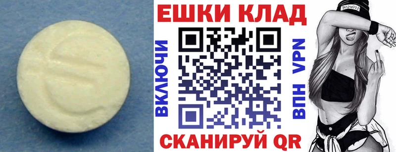 Экстази TESLA  купить   Ивангород 