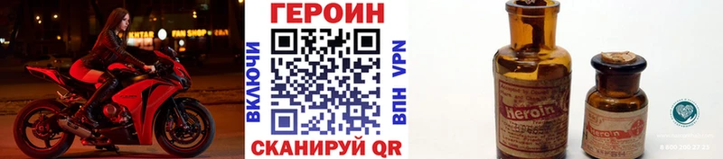 блэк спрут ссылка  Ивангород  ГЕРОИН хмурый 