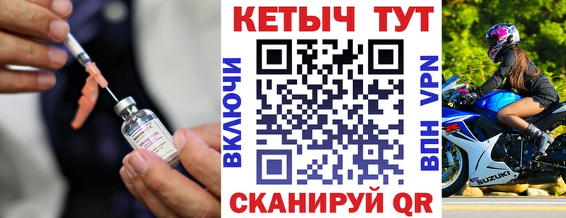 блэк спрут маркетплейс  Ивангород  Кетамин ketamine 