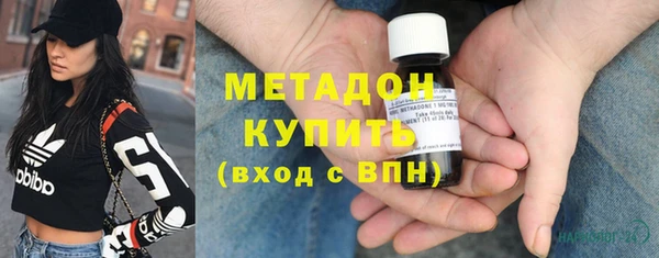 СК Слюдянка