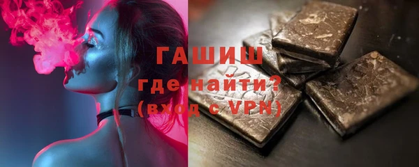 кокаин перу Абдулино