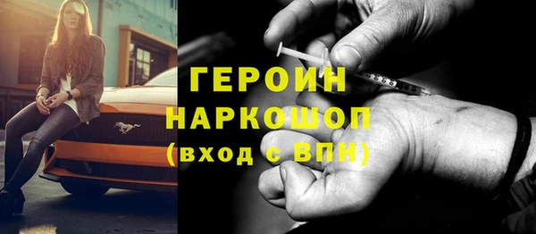 марки lsd Абинск