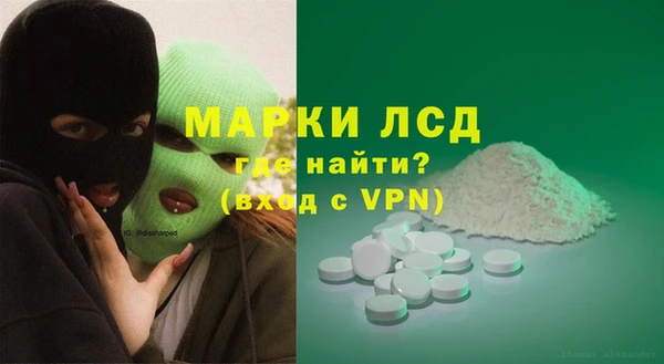 дистиллят марихуана Алексеевка