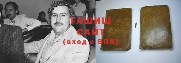 кокаин перу Абдулино
