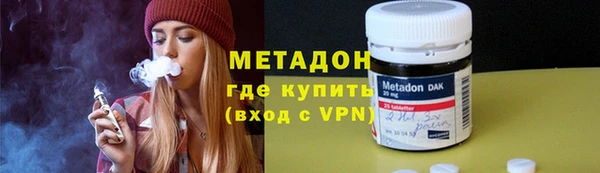 дистиллят марихуана Алексеевка