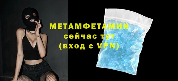 кокаин перу Абдулино