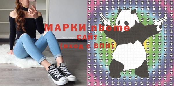 героин Абаза