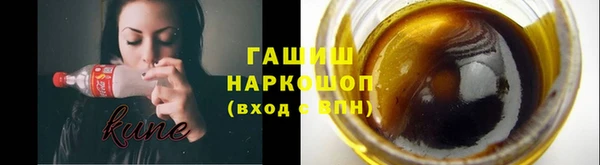 марки lsd Абинск