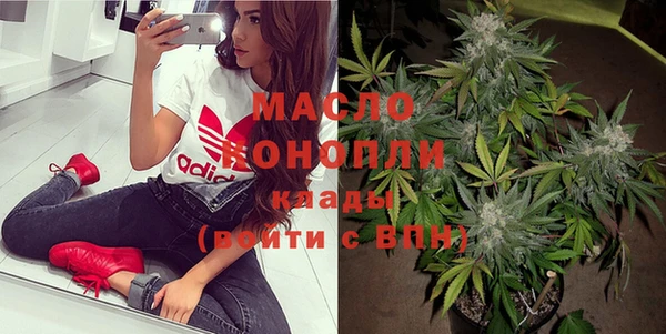 дистиллят марихуана Алексеевка