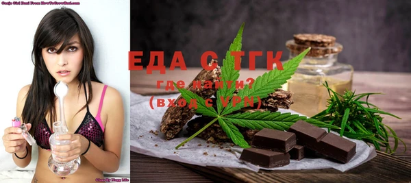 дистиллят марихуана Алексеевка