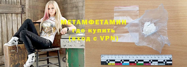 кокаин перу Абдулино