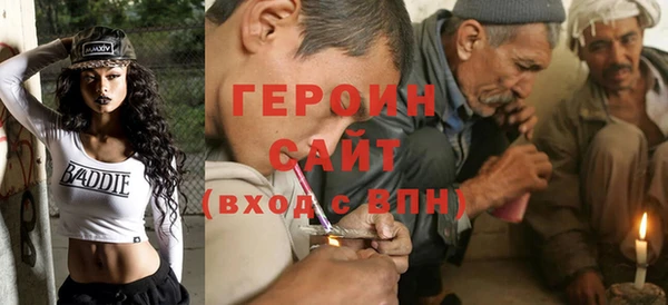 героин Абаза