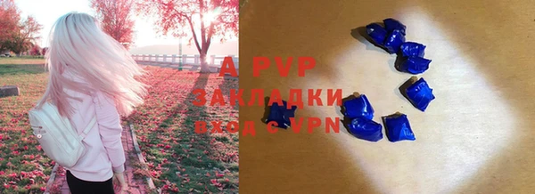 кокаин перу Абдулино