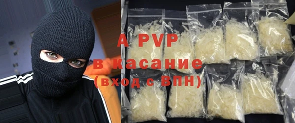 героин Абаза