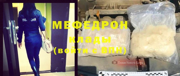 кокаин перу Абдулино