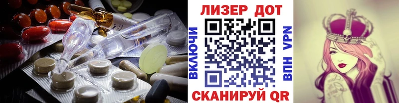 MEGA маркетплейс  Ивангород  Лсд 25 экстази кислота 