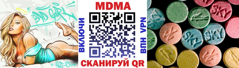 МДМА молли  маркетплейс Telegram  Ивангород  дарнет шоп 