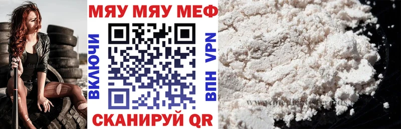 площадка формула  Ивангород  МЕФ кристаллы  где купить наркоту 