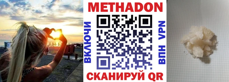 блэк спрут маркетплейс Ивангород МЕТАДОН кристалл
