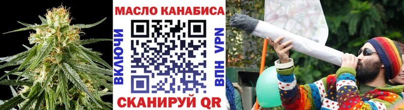 ТГК THC oil  Ивангород 