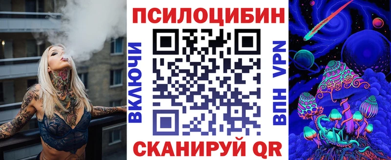 Галлюциногенные грибы мухоморы Ивангород